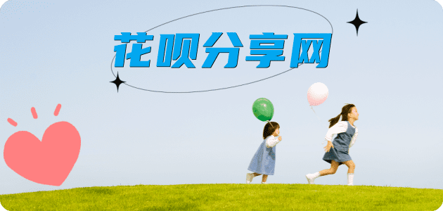 上海刷卡信用卡接单平台☀️诚信信用卡24小时在线靠谱商家推荐